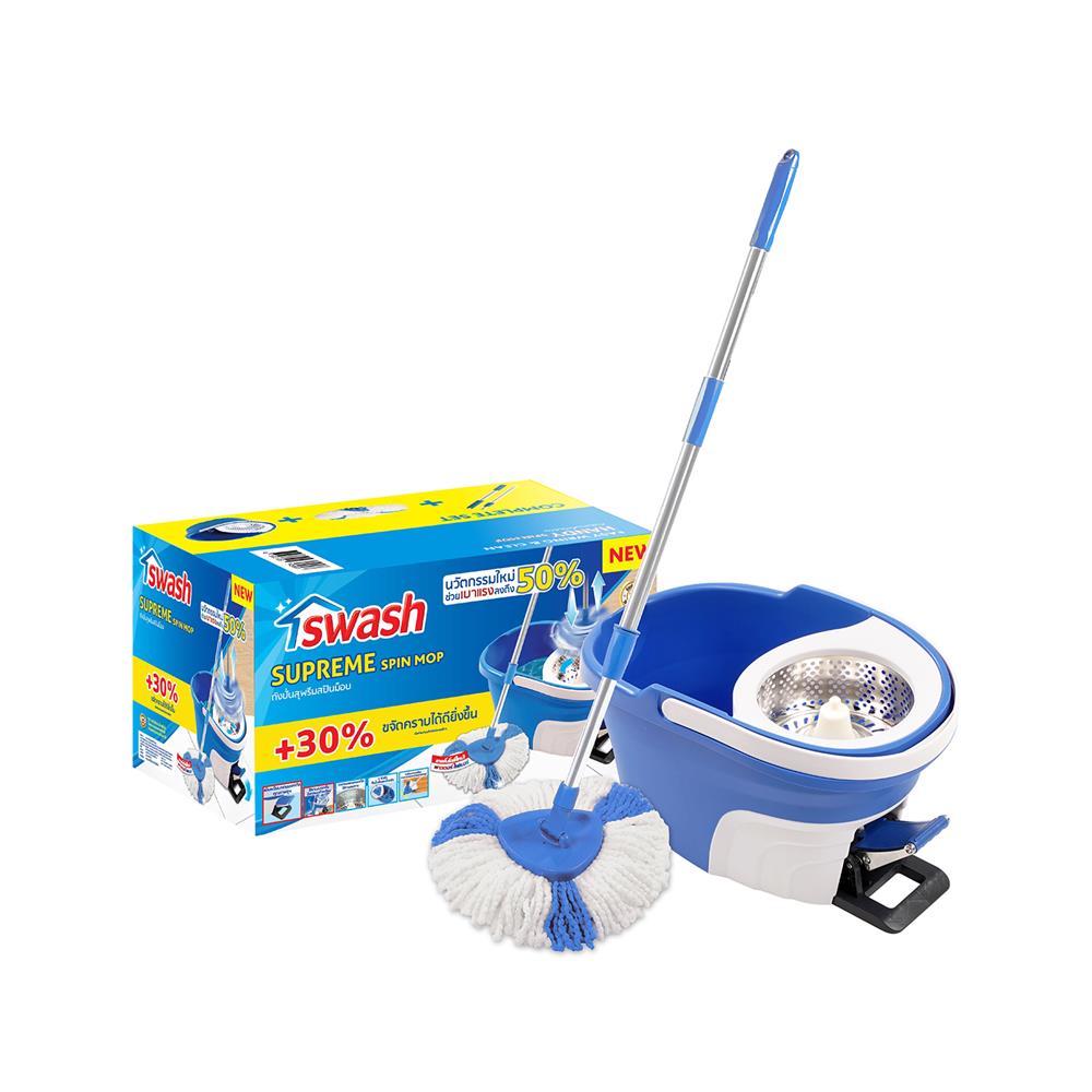 ชุดอุปกรณ์ถังปั่นพร้อมไม้ม็อบ SWASH SUPREME สีฟ้า