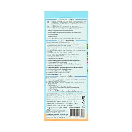 น้ำหอมดับกลิ่นทั่วไป FARCENT 80ml LIGHT JASMINE_3