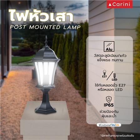 ไฟหัวเสา CARINI 120M/S สีดำ_4