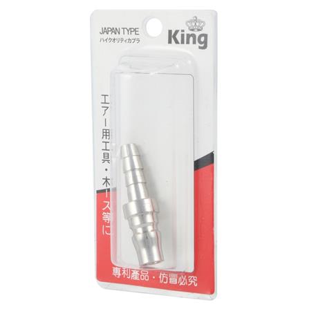 ข้อต่อลม หางยาว ตัวผู้ KING 20PH 1/4 นิ้ว สี้เงิน_2