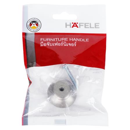 ปุ่มจับ HAFELE 481.22.058 SS_3