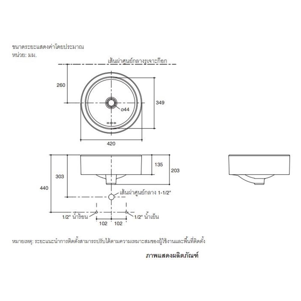อ่างล้างหน้าวางลอย KOHLER K-14800X สีขาว