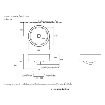 อ่างล้างหน้าวางลอย KOHLER K-14800X สีขาว_1