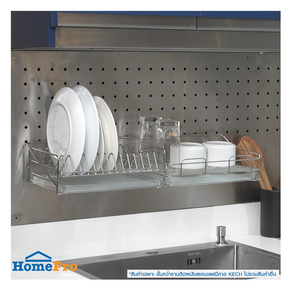 ชั้นคว่ำจานติดผนังสเตนเลส66cmมีถาด KECH
