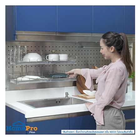 ชั้นคว่ำจานติดผนังสเตนเลส64cm2ชั้นKECH_4