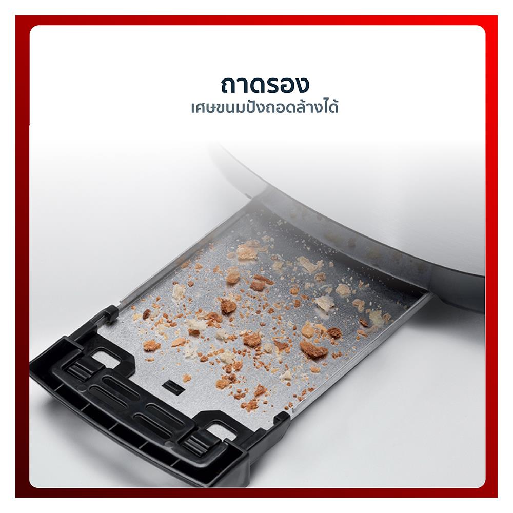 เครื่องปิ้งขนมปัง TEFAL TT3670 2ชิ้น