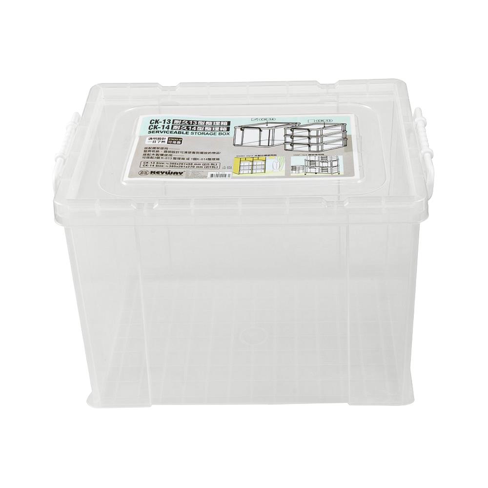 กล่องเก็บของ ฝาล็อค KEYWAY CK-14 19 ลิตร สีขาว
