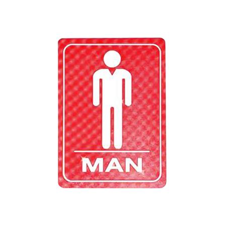 ป้ายห้องน้ำชาย FUTURE SIGN สีแดง_0