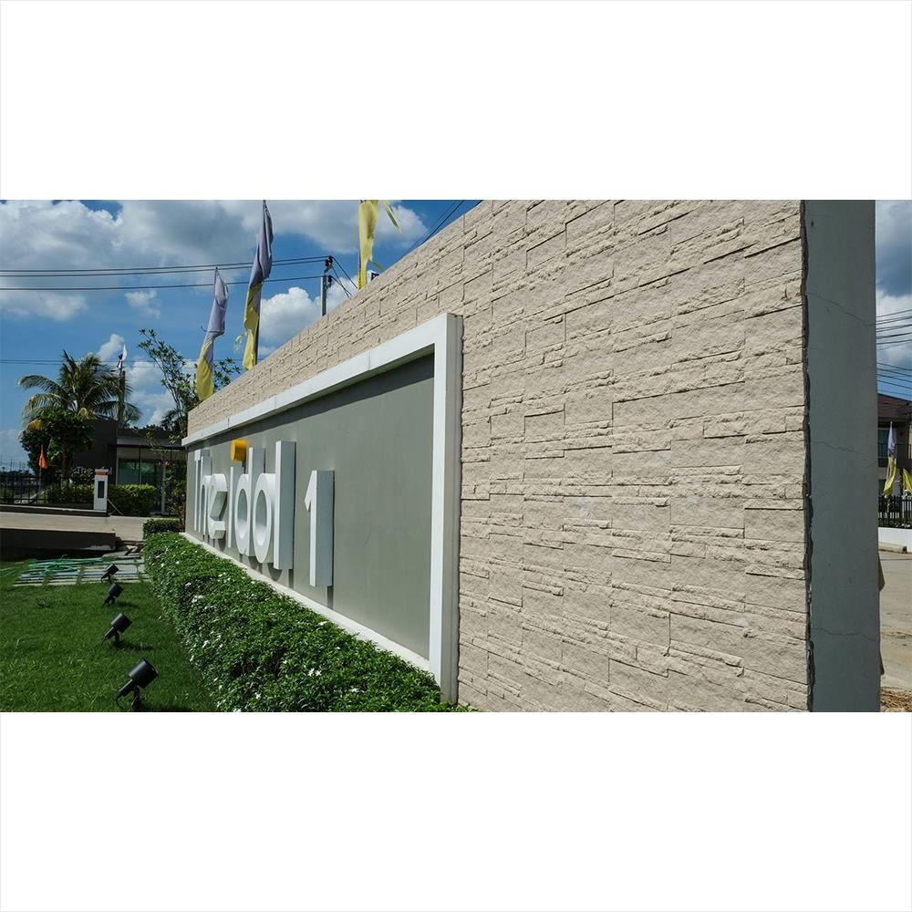 กระเบื้องพอร์ซเลน 1.2x9 นิ้ว BEZEN BS3010 ไวท์คลิฟฟ์ (70P)