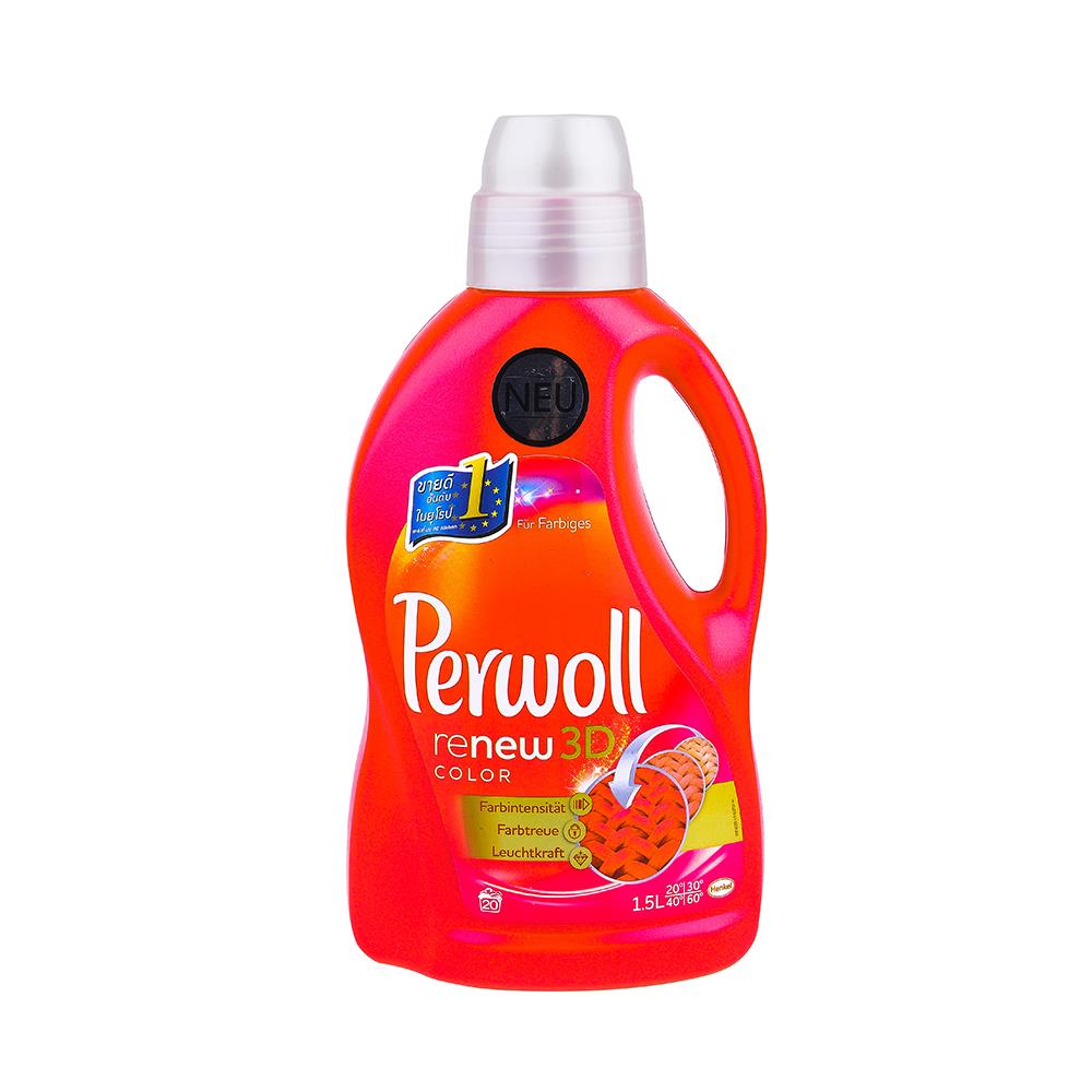 น้ำยาซักผ้าสี PERWOLL 1,500ml