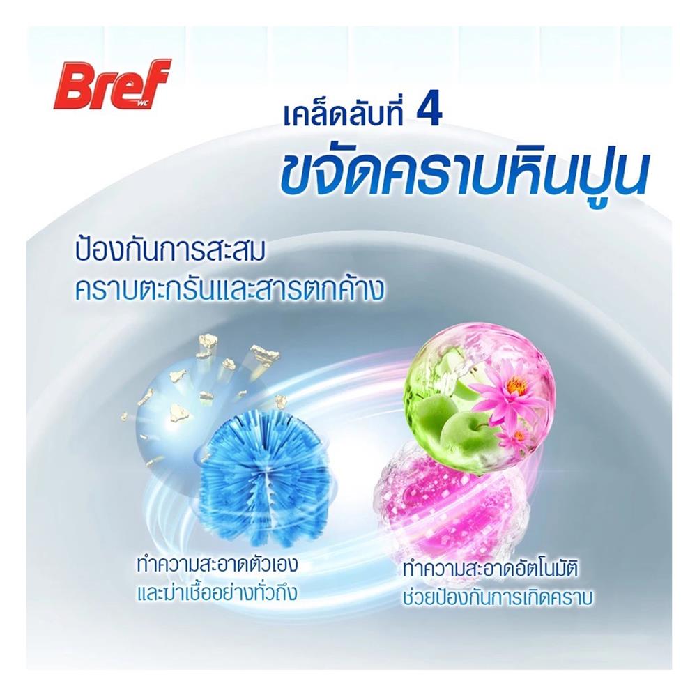 ก้อนดับกลิ่นสุขภัณฑ์ 4IN1 BREF DELUXE DELICATE MAGNOLIA 50 ก.