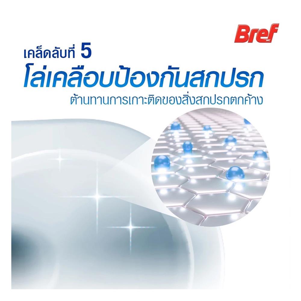 ก้อนดับกลิ่นสุขภัณฑ์ 4IN1 BREF DELUXE DELICATE MAGNOLIA 50 ก.