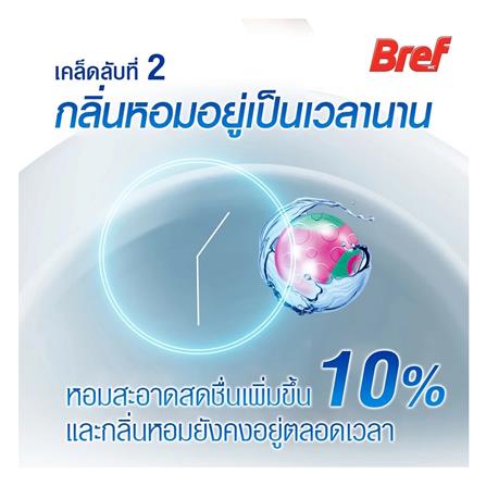 ก้อนดับกลิ่นสุขภัณฑ์ 4IN1 BREF DELUXE DELICATE MAGNOLIA 50 ก._6