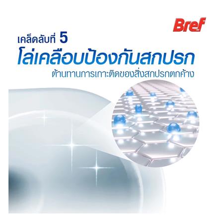 ก้อนดับกลิ่นสุขภัณฑ์ 4IN1 BREF DELUXE DELICATE MAGNOLIA 50 ก._8