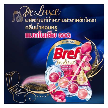 ก้อนดับกลิ่นสุขภัณฑ์ 4IN1 BREF DELUXE DELICATE MAGNOLIA 50 ก._9