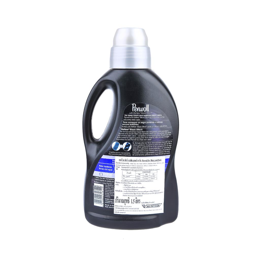 น้ำยาซักผ้าสีเข้ม PERWOLL 1,500ml