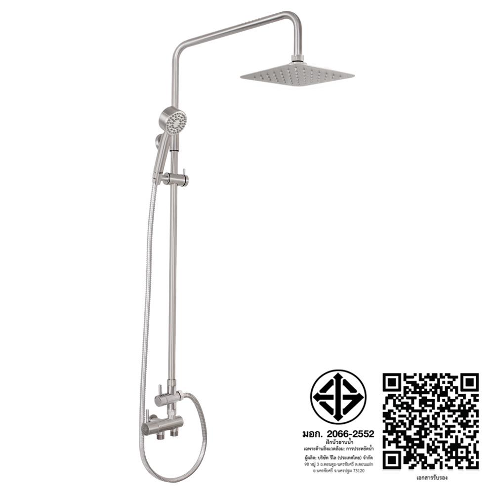 ฝักบัว RAIN SHOWER น้ำอุ่น WS WS-8083S