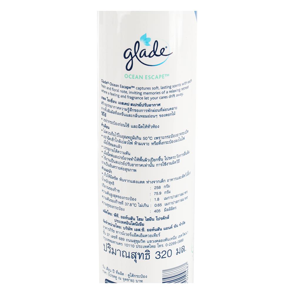 สเปรย์ปรับอากาศ GLADE SCENTED 200g OCEANE SCAPE