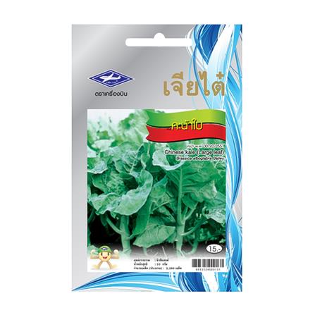 เมล็ดพันธุ์คะน้าใบ ตราเจียไต๋