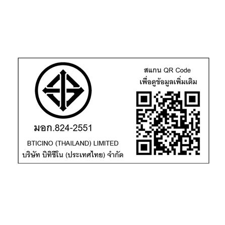 สวิตช์กดกระดิ่ง 1 ช่อง BTICINO SAM5005T สีขาว_1