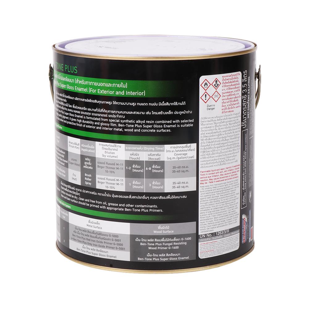สีรองพื้นกันสนิม BEGER BEN-TONE PLUS #G-304 สีใส 1แกลลอน