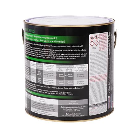 สีรองพื้นกันสนิม BEGER BEN-TONE PLUS #G-304 สีใส 1แกลลอน_1