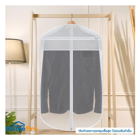 ถุงคลุมเสื้อสูท PVCใส ครึ่งตัว PLIM_4