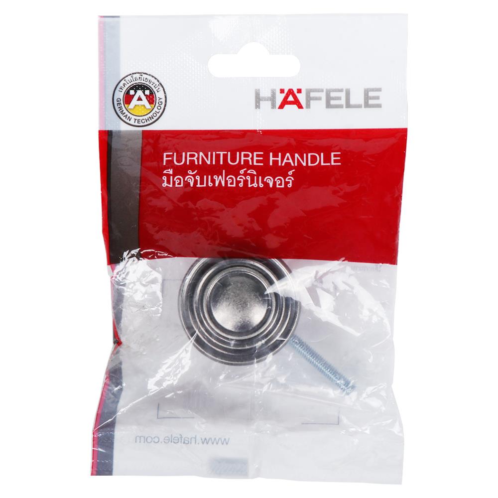 ปุ่มจับ HAFELE 481.22.043