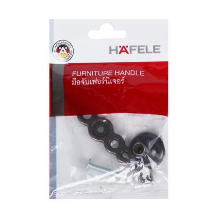 ปุ่มจับ HAFELE 481.22.011_2
