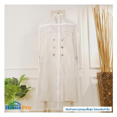 ถุงคลุมเสื้อสูท PVCใส เต็มตัว PLIM_4