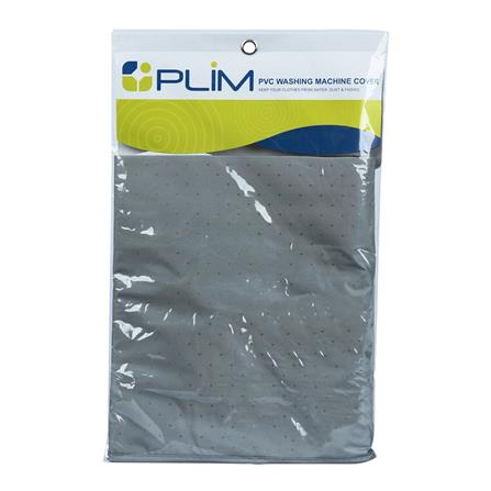 ผ้าคลุมเครื่องซักผ้าฝาบน PVC PLIM สีเทา_3