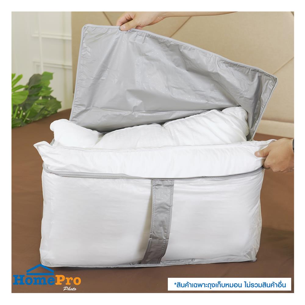 ถุงเก็บหมอน PVC PLIM สีเทา