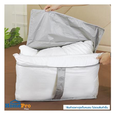 ถุงเก็บหมอน PVC PLIM สีเทา_6