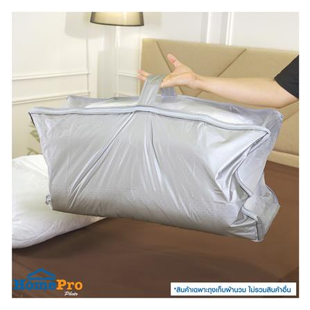 ถุงเก็บผ้านวม PVC PLIM สีเทา_6