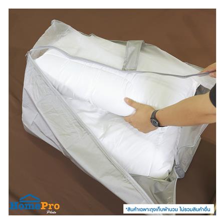 ถุงเก็บผ้านวม PVC PLIM สีเทา_7