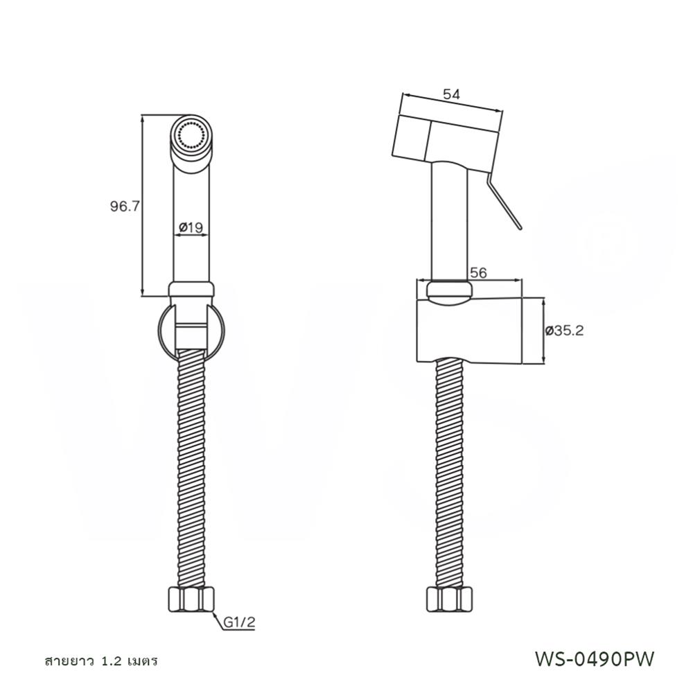 สายฉีดชำระครบชุด WS WS-0490PW สีขาว