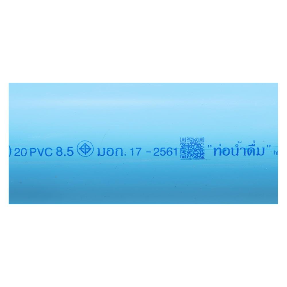 ท่อประปา ท่อน้ำไทย CLASS 8.5 3/4 นิ้ว 4 ม. สีฟ้า