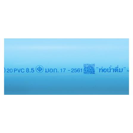 ท่อประปา ท่อน้ำไทย CLASS 8.5 3/4 นิ้ว 4 ม. สีฟ้า_1
