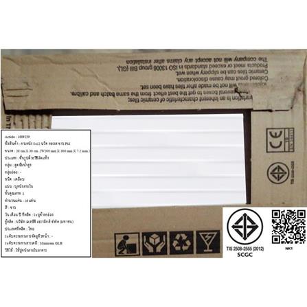 กระเบื้องผนัง 8x12 นิ้ว COTTO บริก กลอส ขาว PM_3