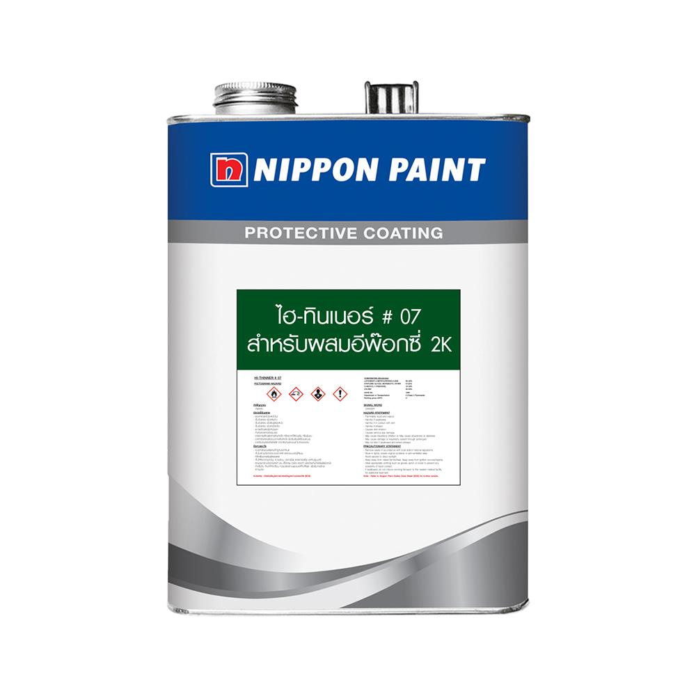 ทินเนอร์ NIPPON PAINT HI-THINNER #07 1 แกลลอน