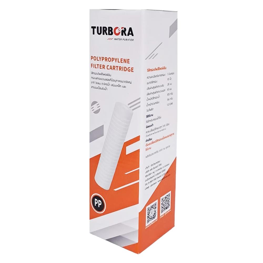 ไส้กรอง TURBORA โพลีโพรพิลีน PP 5 ไมครอน