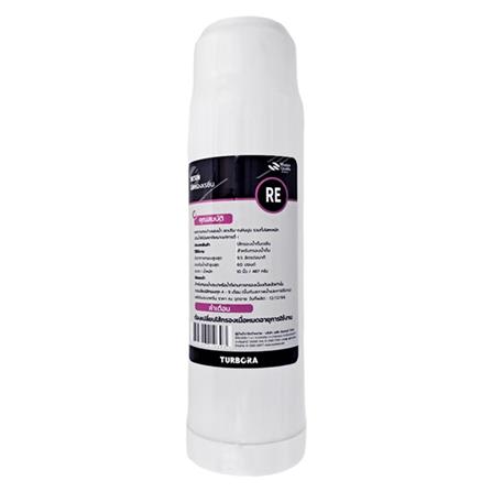 ไส้กรอง TURBORA RESIN 10 นิ้ว_1