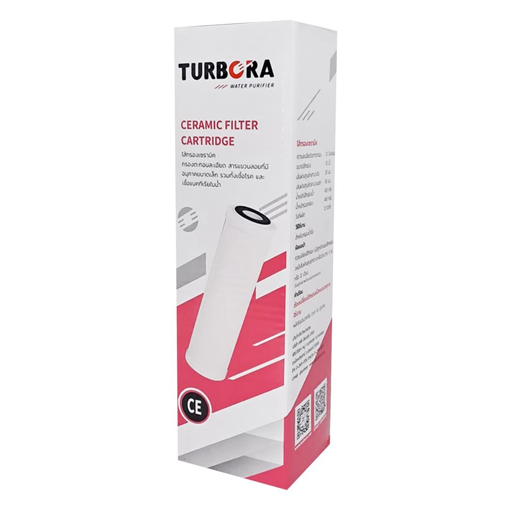 ไส้กรอง TURBORA CERAMIC 10 นิ้ว