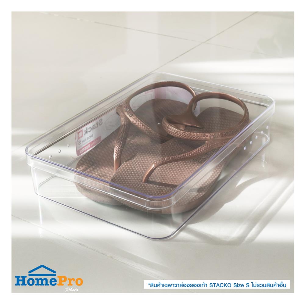 กล่องรองเท้า STACKO 886RS 19.2x28x5.7 ซม. สีใส