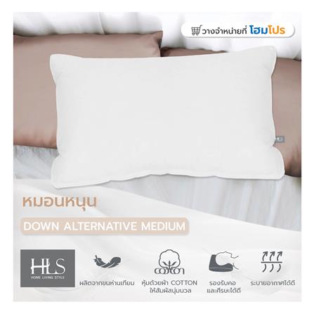 หมอนหนุน ขนห่านเทียม HOME LIVING STYLE DOWN ALTERNATIVE MEDIUM 19x29 นิ้ว สีขาว_6