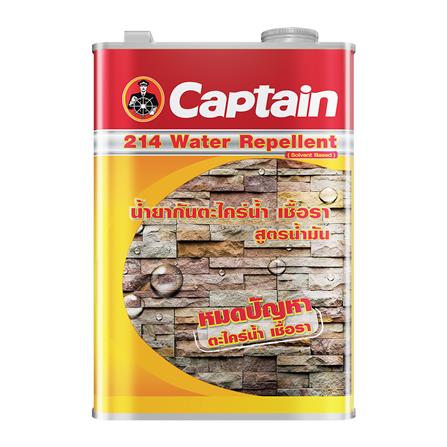 น้ำยากันตะไคร่น้ำและเชื้อรา CAPTAIN 214 WATER REPELLENT 1 แกลลอน_0