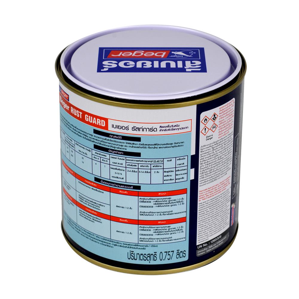 สีงานอุตสาหกรรม BEGER RUST GUARD PART B สีดำ 1/4 แกลลอน