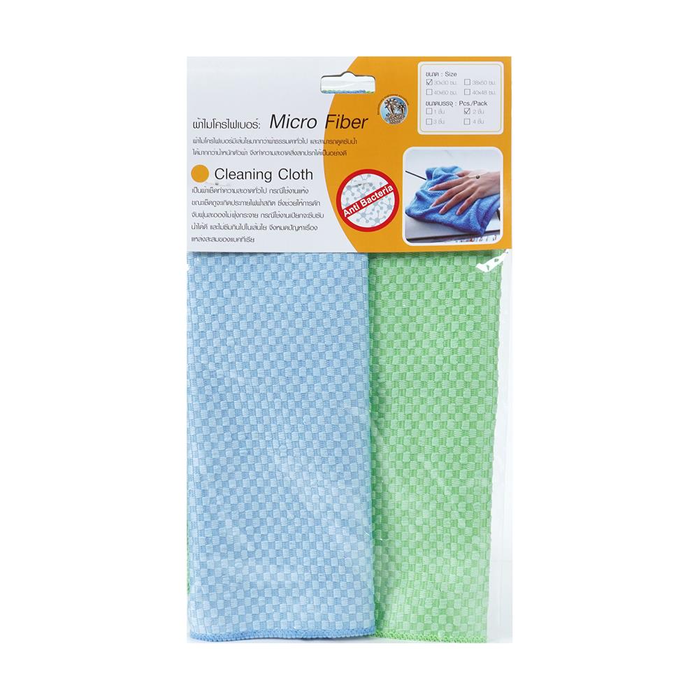 ผ้าไมโครไฟเบอร์ทำความสะอาดอเนกประสงค์  ACCO 30x30cm สีฟ้า/สีเขียว