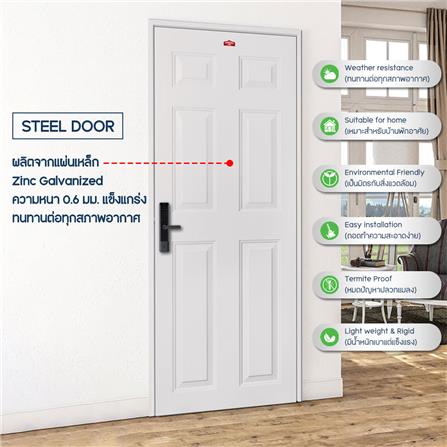 ประตูภายนอกเหล็ก เจาะลูกบิด PROFESSIONAL DOOR A1C 79.2x199.4 ซม. สีครีม_4