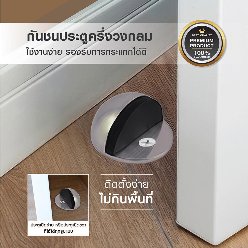 กันชนโดมตั้งพื้น KRUKER DS 900 สีสเตนเลส